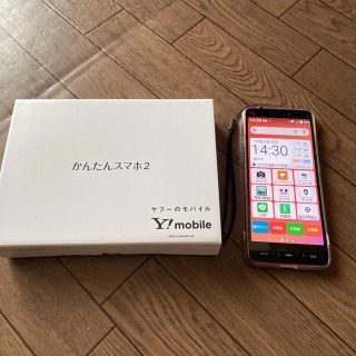 キョウセラ(京セラ)のSIMロック解除済⭐︎Y!mobile かんたんスマホ2A001KC レッド(スマートフォン本体)