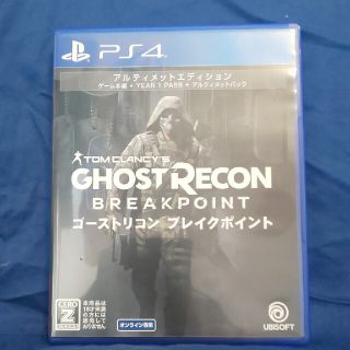 ゴーストリコン ブレイクポイント アルティメットエディション PS4(家庭用ゲームソフト)