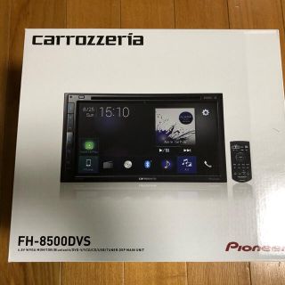 パイオニア(Pioneer)のカロッツェリア　FH-8500DVS 新品未使用(カーオーディオ)