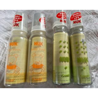 新品！ヌーク哺乳瓶240ml4本セット(哺乳ビン)