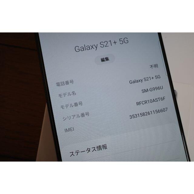 ★Galaxy S21+プラス5G★8GB/128GB美品