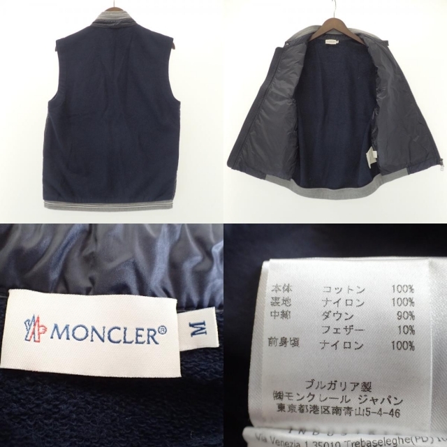 MONCLER(モンクレール)のモンクレール ベスト M メンズのジャケット/アウター(ダウンベスト)の商品写真