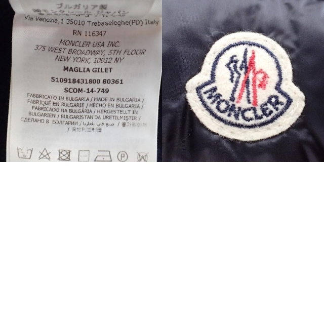 MONCLER(モンクレール)のモンクレール ベスト M メンズのジャケット/アウター(ダウンベスト)の商品写真