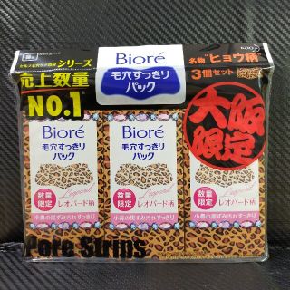 ビオレ(Biore)のビオレ 毛穴すっきりパック(鼻用)3箱(30枚入)(パック/フェイスマスク)