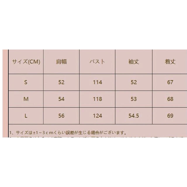 スージー様専用ページ♡ レディースのトップス(ニット/セーター)の商品写真