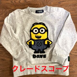 クレードスコープ(kladskap)のクレードスコープ☆ミニオン刺繍スウェット☆95センチ(Tシャツ/カットソー)