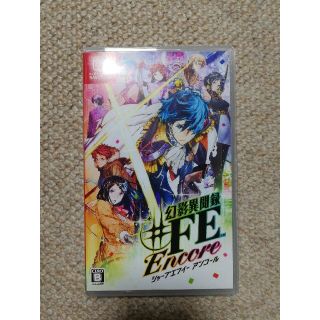 幻影異聞録♯FE Encore Switch(家庭用ゲームソフト)