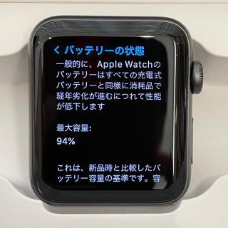 APPLE WATCH3 NIKE+ 42mm MQL42J/A GPS