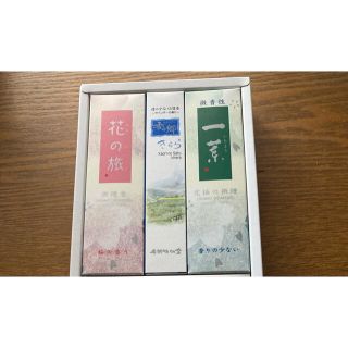 格安‼️ 奥野晴明堂　線香３種(お香/香炉)