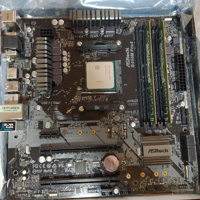 Athlon 240GE ＆ B450 PRO4 ＆ DDR4 16GB