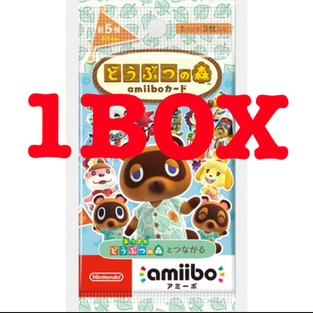 あつまれどうぶつの森 amiiboカード 第5弾 BOX(25パック) アミーボ