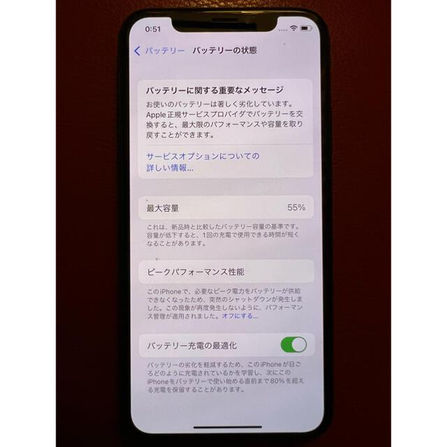 Apple iPhone X 256GB  スペースグレイ SIMフリー 訳あり