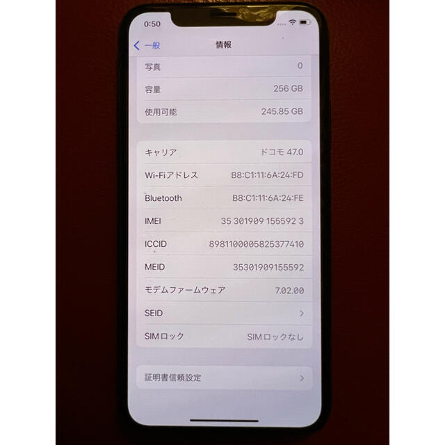 Apple iPhone X 256GB スペースグレイ SIMフリー 訳あり - 8