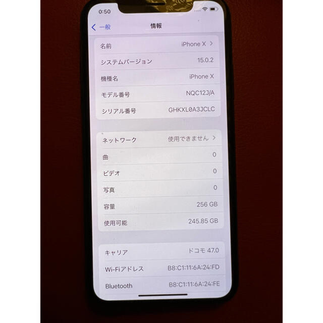 Apple iPhone X 256GB スペースグレイ SIMフリー 訳あり - 9