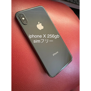 Apple iPhone X 256GB  スペースグレイ SIMフリー 訳あり