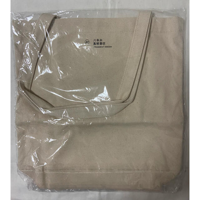 新品六本木 tsutaya 限定 fragment design 藤原ヒロシ 白
