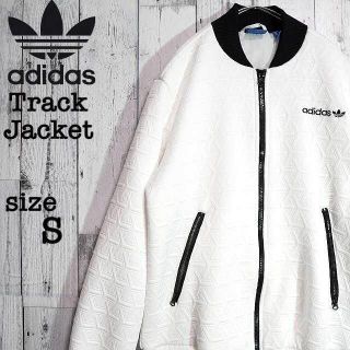 アディダス(adidas)の【稀少】美品　アディダスオリジナルス　３Dデザイン　トラックジャケット　白(その他)