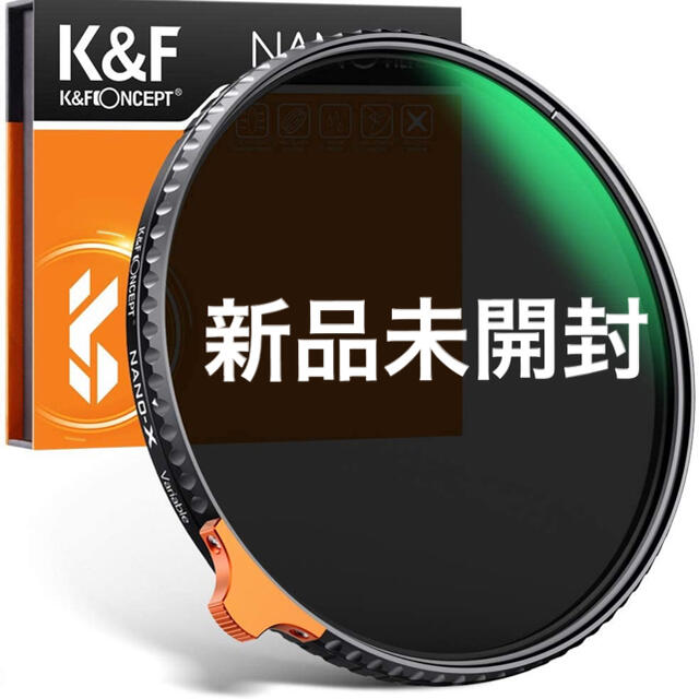 【未開封】K&F Concept可変NDフィルター 67mm ND2-ND400 スマホ/家電/カメラのカメラ(フィルター)の商品写真