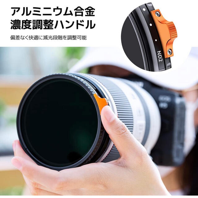 【未開封】K&F Concept可変NDフィルター 67mm ND2-ND400 スマホ/家電/カメラのカメラ(フィルター)の商品写真