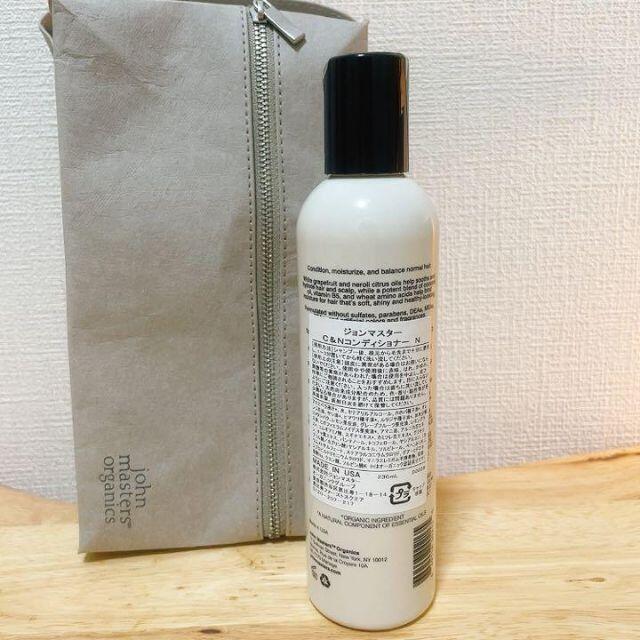 John Masters Organics(ジョンマスターオーガニック)のジョンマスターオーガニック C&Nコンディショナー N 236ml コスメ/美容のヘアケア/スタイリング(コンディショナー/リンス)の商品写真