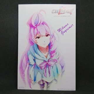 マクロス(macros)の劇場版　マクロスΔ　絶対LIVE　入場者特典　原画アートカード　美雲(カード)