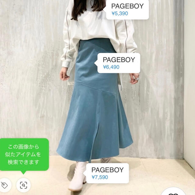 お値下げ【新品未使用ダグ付き】pageboy クリアスエードマーメイドスカート