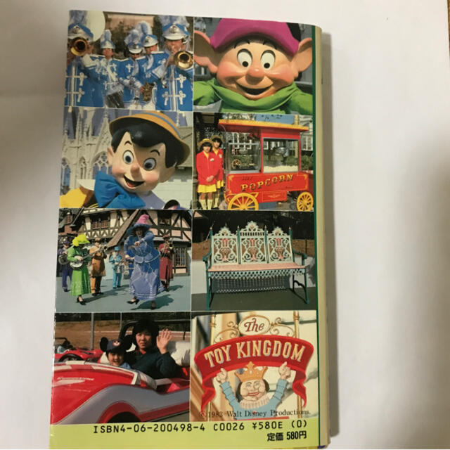 Disney(ディズニー)の開園時 東京ディズニーランド ポケットガイド 1冊 エンタメ/ホビーの本(地図/旅行ガイド)の商品写真