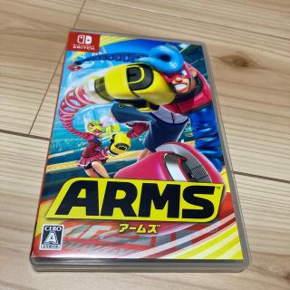 ニンテンドースイッチ(Nintendo Switch)の最安値!! ARMS Switch(家庭用ゲームソフト)