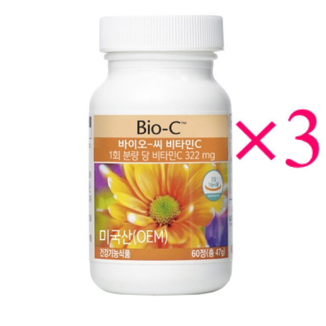 【セット価格】ユニシティ　Bio-C ビタミンサプリ