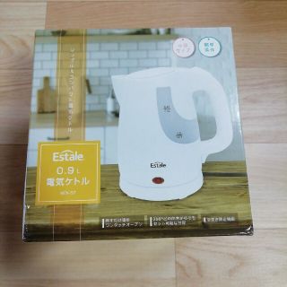 ティファール(T-fal)の専用　電子ケトル　Estale 0.9L　小型(電気ケトル)