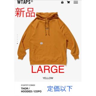 ダブルタップス(W)taps)の新品 WTAPS THOR HOODED COPO YELLOW LARGE(パーカー)