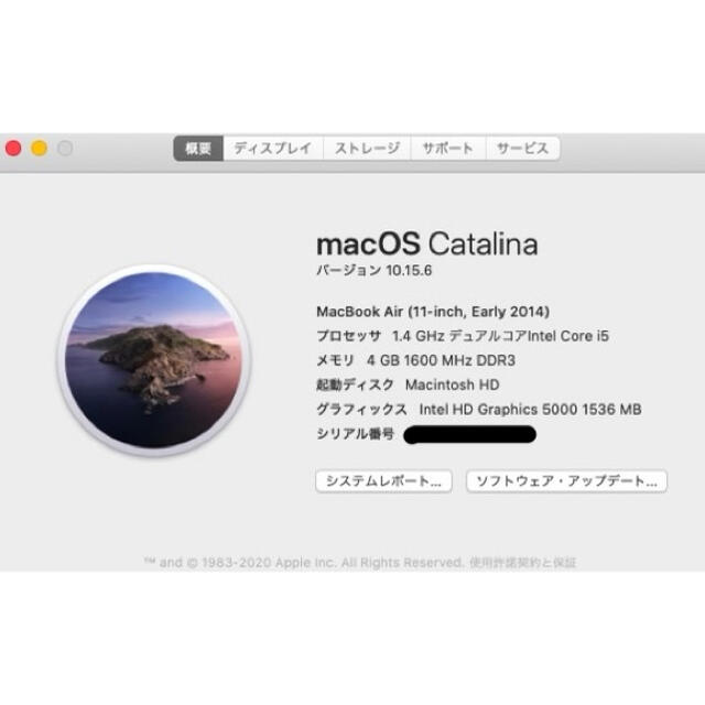 Mac (Apple) - Apple MackBook Air 11インチ　 充電器付きの通販 by ERN's shop｜マックならラクマ 高評価在庫