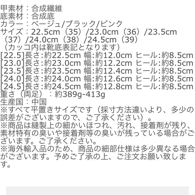 厚底サンダルブラック新品未使用 レディースの靴/シューズ(サンダル)の商品写真