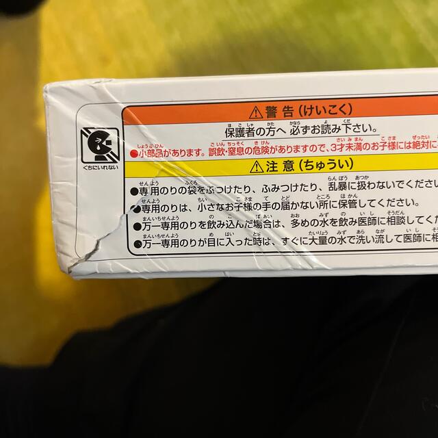 EPOCH(エポック)のパズル 世界の絶景ウユニ塩湖(難あり) エンタメ/ホビーのエンタメ その他(その他)の商品写真