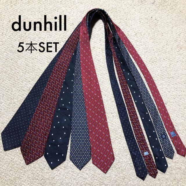 Dunhill   dunhill ネクタイ 5本セット/ダンヒル W杯 サッカー日本代表