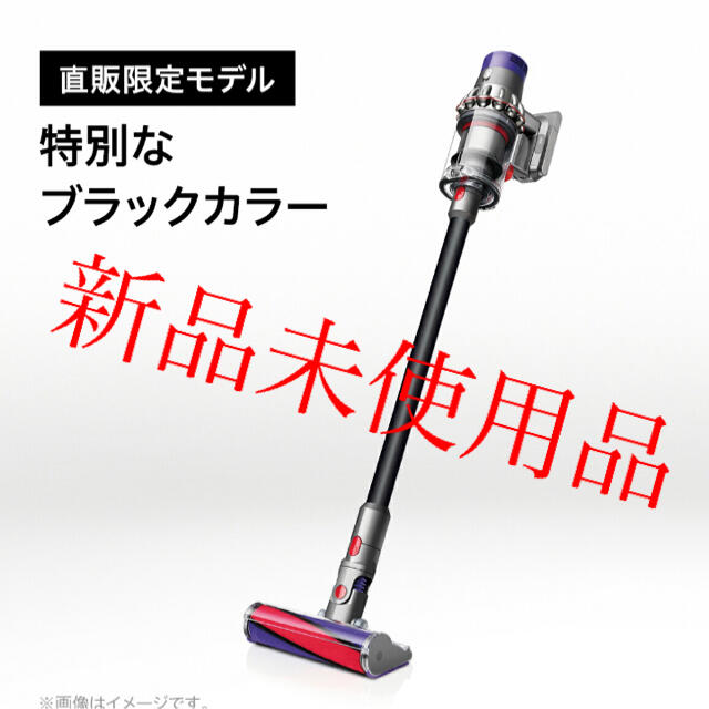 Dyson Cyclone V10 Fluffy SV12 FF