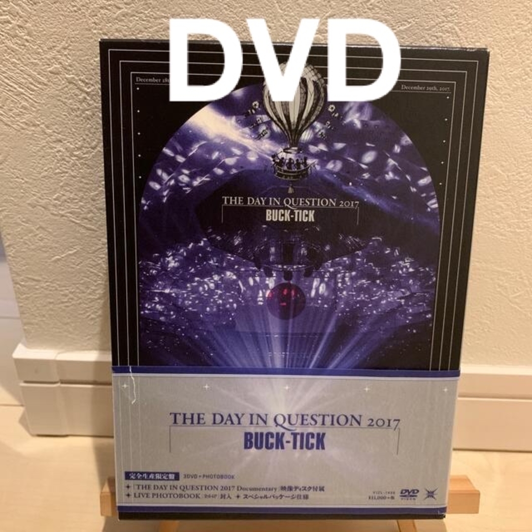 THE　DAY　IN　QUESTION　2017（完全生産限定盤） DVD