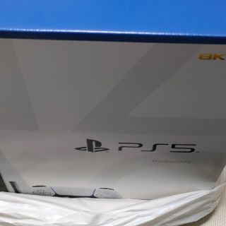 プレイステーション(PlayStation)の新品、未開封　PS5 プレステ5 本体(家庭用ゲーム機本体)