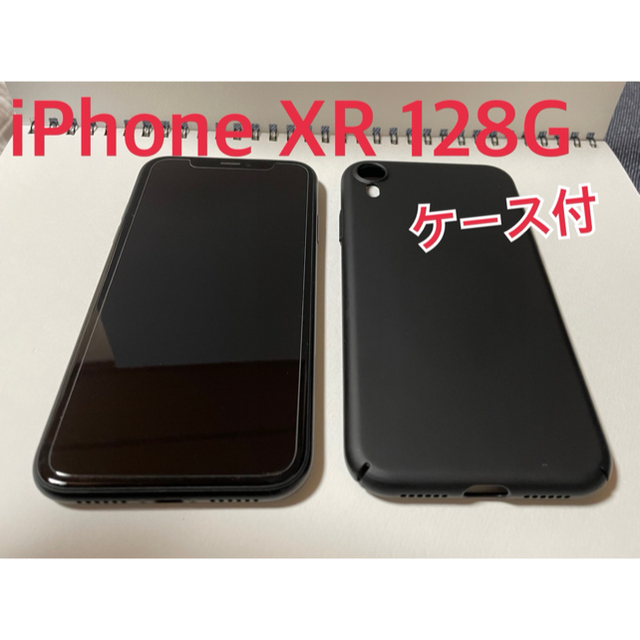 スマートフォン/携帯電話iPhone XR ブラック 128G