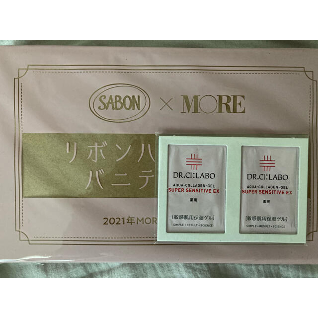 SABON(サボン)のMORE（モア）2021年12月号　付録2品 エンタメ/ホビーの雑誌(ファッション)の商品写真