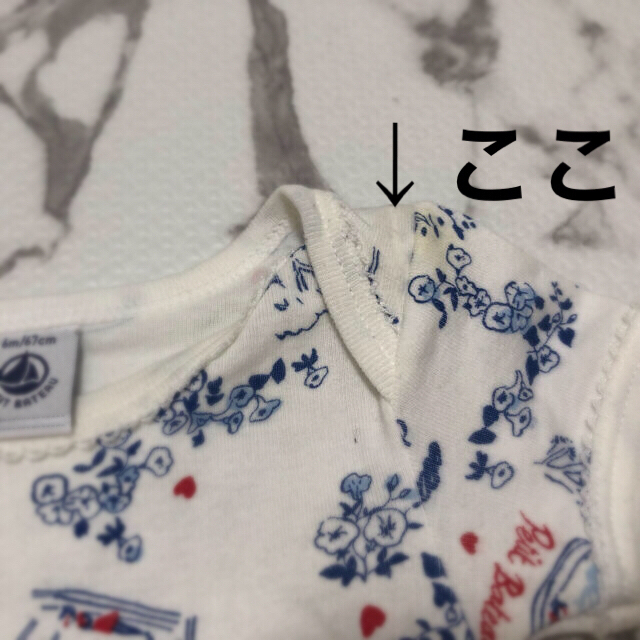 PETIT BATEAU(プチバトー)の【ちゃんみ様専用】プチバトー　女の子　肌着セット　まとめ売り キッズ/ベビー/マタニティのベビー服(~85cm)(肌着/下着)の商品写真