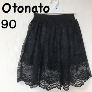 【新品】Otonato オトナト　レーススカート　90(スカート)