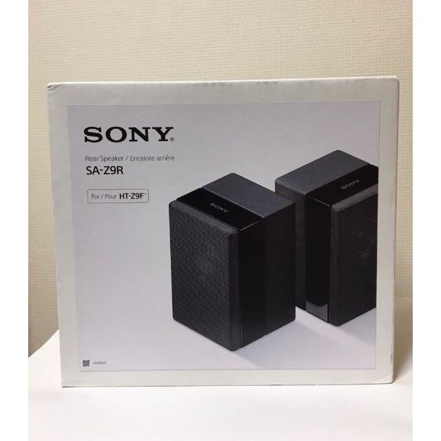 【国内正規品】SONY SA-Z9R