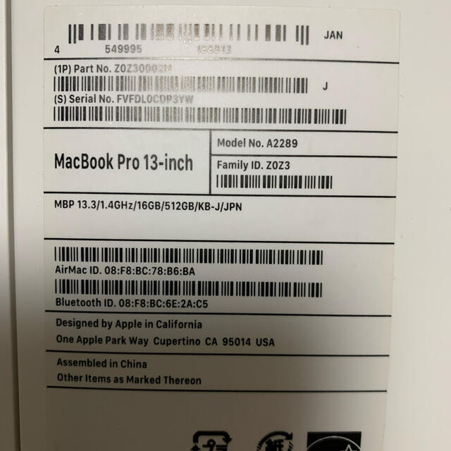 MacBook Pro - 13インチ - スペースグレイ