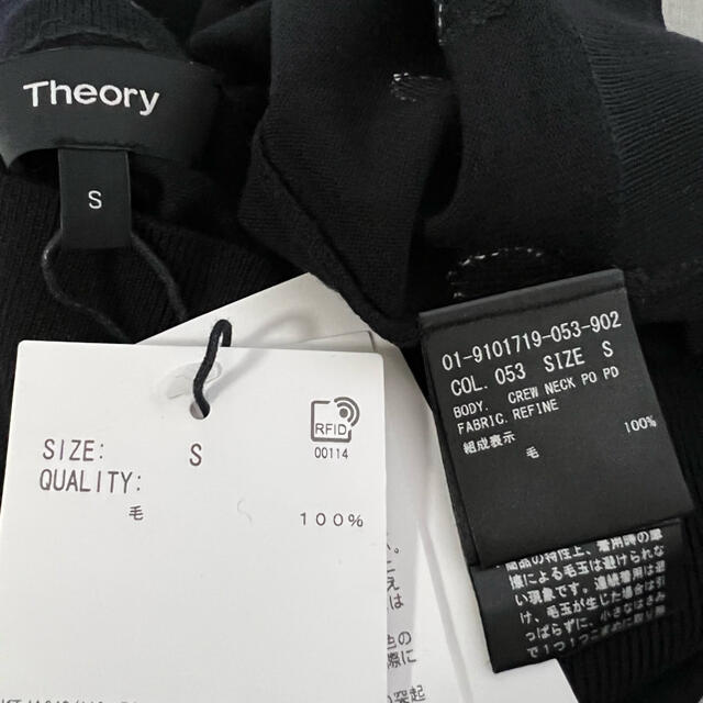 theory(セオリー)のTheory 19AW 【一部店舗限定カラー】 ドット柄 クルーネック ニット レディースのトップス(ニット/セーター)の商品写真