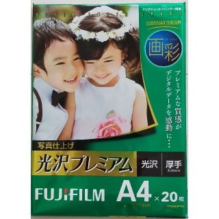 FUJI FILM 画彩 写真仕上げ 光沢プレミアム WPA420PRM(その他)