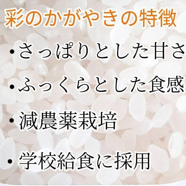 好評在庫あ 検査1等米 令和3年産 埼玉県産 彩のかがやき 玄米 30kg 美味しいお米の通販 by 丸増米屋|ラクマ 超激安即納