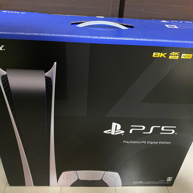 PlayStation - PS5 Digital Edition