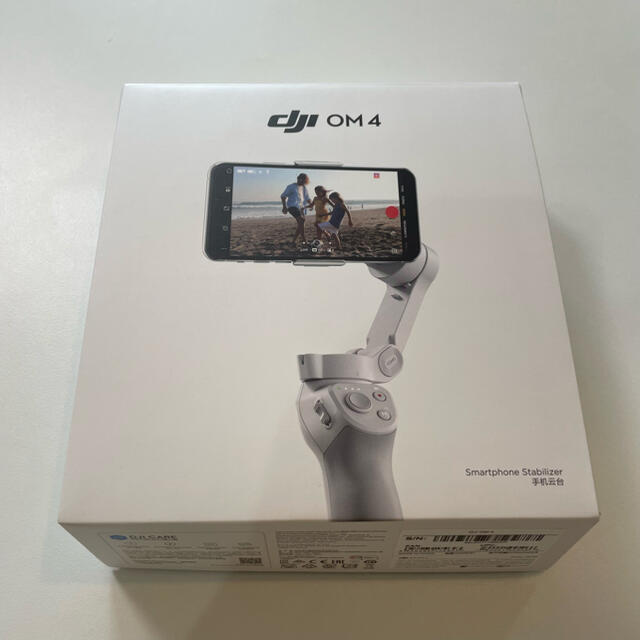 【MagSafe対応プレート付き】DJI OM4 【美品】 スマホ/家電/カメラのスマホアクセサリー(自撮り棒)の商品写真