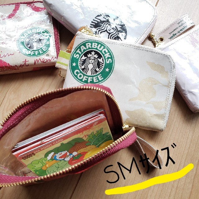 Starbucks Coffee(スターバックスコーヒー)のハンドメイド紙袋リメイクポーチスターバックス L字ファスナーミニポーチSMスタバ ハンドメイドのファッション小物(ポーチ)の商品写真